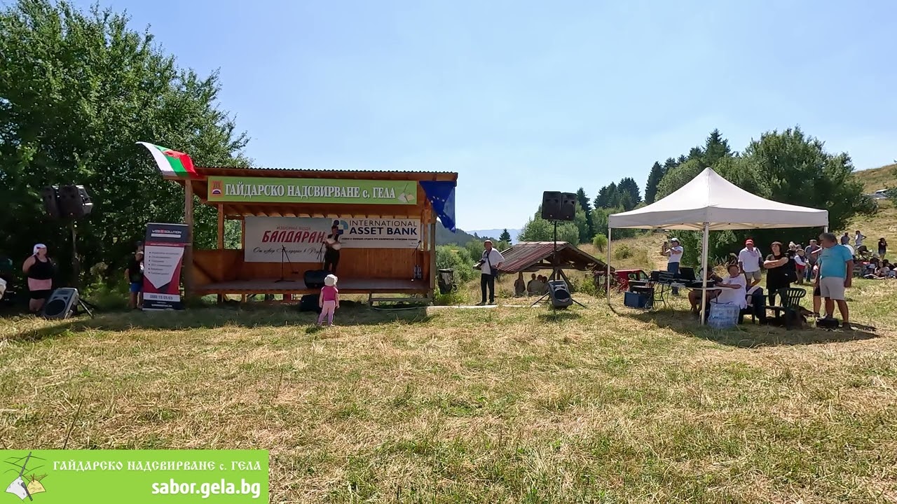 Стоян Лазаров (II-ра награда в I-ва възрастова група) - Гайдарско надсвирване в с. Гела 2023г.