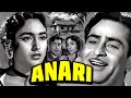 Anari 1959 Raj Kapoor Nutan Lalita Pawar Classic Hindi Full Movie Superhit Comedy Movie
