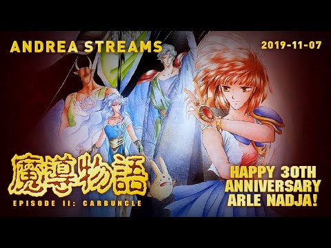 Madou Monogatari - Episode II: Carbuncle | Arle Nadja's 30th Birthday! | Andrea Streams (2019-11-07)