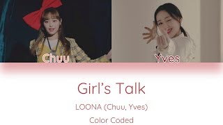 Loona - Girls Talk [Color Coded Han/ Rom/ Eng Lyrics]