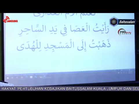 Bagaimana Nabi Sallahu Alaihi wa sallam Tadarus Al Quran Di Bulan Ramadhan