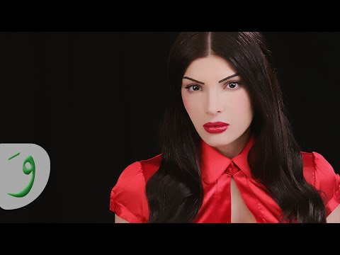 الشوق دينا حايك