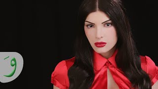 كلمات اغنية الشوق دينا حايك