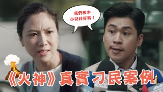 Re: [討論] 為什麼台灣人不讓救護車