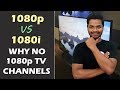 1080p Vs 1080i? Progressive Vs Interlaced Scan? Why Do TV Channels Broadcast In 720p And 1080i?