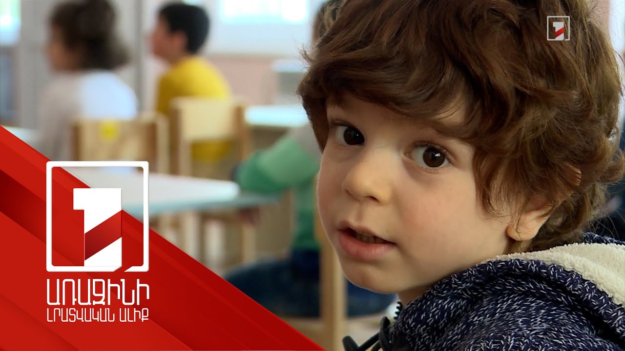 Մանկապարտեզների մանկավարժները կարող են դիմել տարակարգ և աշխատավարձի հավելավճար ստանալու համար