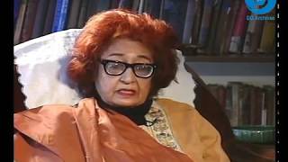 Qurratulain Hyder | Indian Urdu Novelist | Jewels of Indian Literature | Director - Madhulika