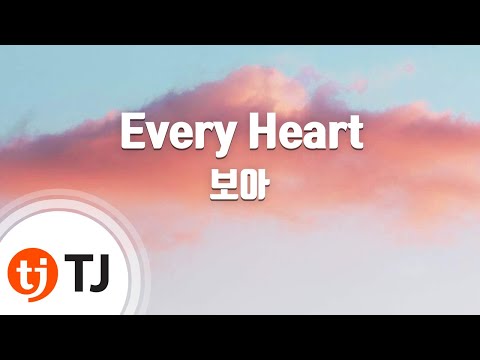 Every Heart_BOA 보아_TJ노래방 (Karaoke/lyrics/romanization/KOREAN)