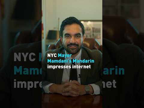 NYC Mayor Mamdani's Mandarin impresses the internet