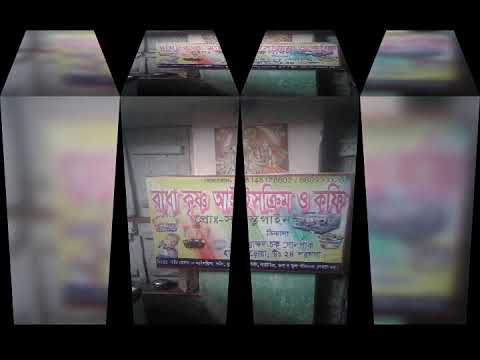 Radha krishna ice cream  8145176602