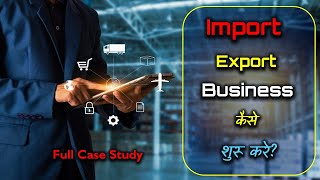 How to Start Import Export Business with Full Case Study? – [Hindi] – Quick Support