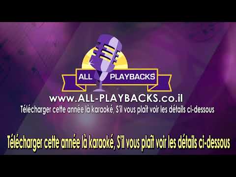 A Chasunah in Shtetel  |  Israel Adler  |  Karaoke Version Instrumentale