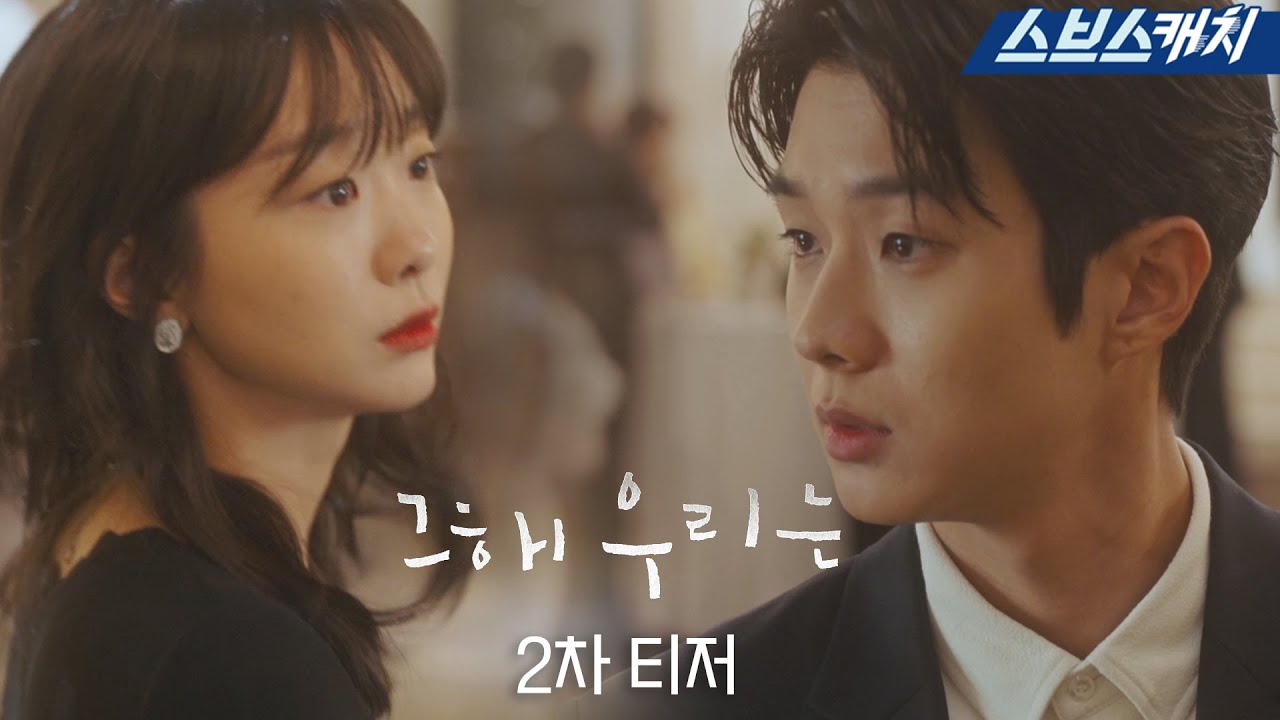 20 FeelGood Korean Dramas To Watch When Life Gives You Lemons