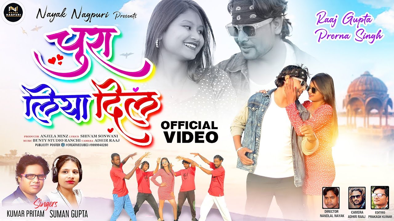 New Nagpuri Song 2023 || CHURA LIYA DIL || Kumar Pritam | Suman Gupta || FULL VIDEO || Raaj & Prerna