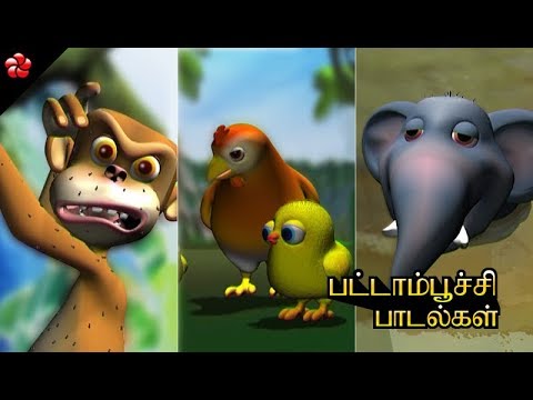 Download Pattampootchi New Tamil Rehym Free Download 3gp Mp4 Codedwap