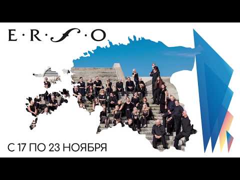 100 концертов для Эстонии. Эстонский национальный симфонический оркестр