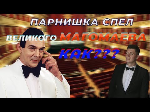 ШОК!!! ТАК СПЕЛ? ПОЗОР или НЕТ судить ВАМ!!!