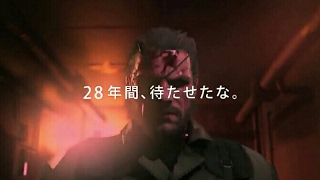 隠しネタ 待たせたな Kept You Waiting Huh の台詞が存在した メタルギアソリッドv ファントムペイン تنزيل الموسيقى Mp3 مجانا 隠しネタ 待たせたな Kept You Waiting Huh の台詞が存在した メタルギアソリッドv ファントムペイン تنزيل الموسيقى Mp3 مجانا