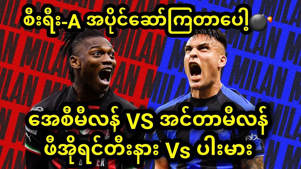 တနင်္ဂနွေည စီးရီးအေမှာ ငွေရှာကြတာပေါ့. 🤘