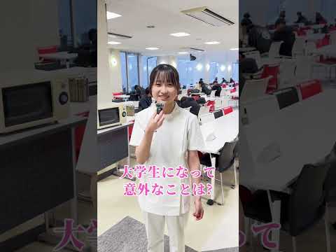 工学部臨床工学科の学生さんへインタビューを行いました🎤✨