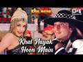 Khal Nayak Hoon Main Khal Nayak Sanjay Dutt Kavita Krishnamurthy Vinod Rathod 90 S Hits