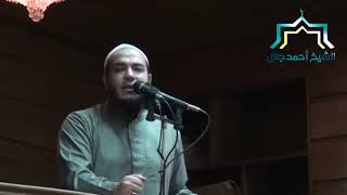 صورة الأخذ بالأسباب | #خطبة_الجمعة | د . أحمد جلال