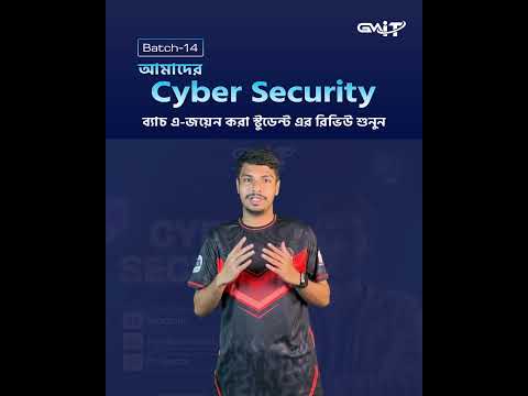 How Our Students Learned Cyber Security Skills