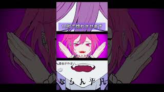 【TikTokで話題?!】#ラヴィ #歌ってみた #shorts