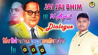 Jai Jai Bhim Dr Ambedkar Baba Janm 14 April DJ Com