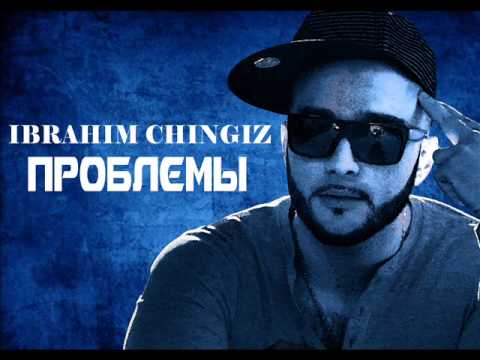 Ibrahim Chingiz - Проблемы