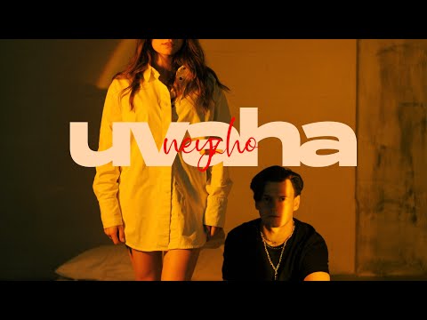 Neyzho - Увага (Official Audio)