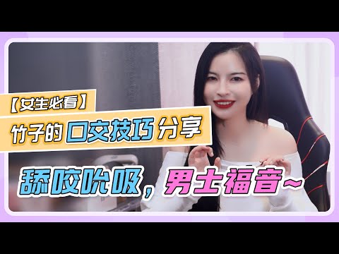 竹子 陰