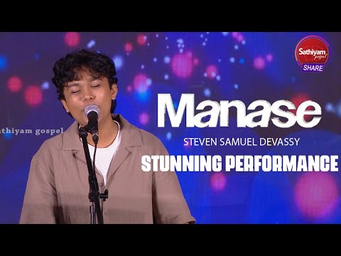 Manase Alaiyaadhe STEVEN SAMUEL DEVASSY | SONG OF THE SEASON | SATHIYAMGOSPEL | 4 JAN 25
