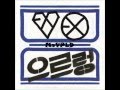 [ENG] EXO-K - Lucky 