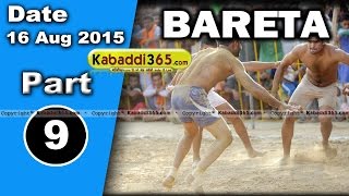 (1) Bareta (Mansa) Kabaddi Tournament 16 Aug 2015