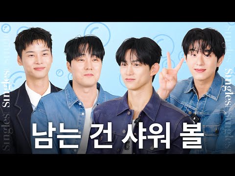 [ENG] 소지섭, 옥택연, 차학연, 이승우! 이 중에서 어렸을 때 가장 금쪽이였을 것 같은 사람은?😆ㅣ지금 바로 너!👉