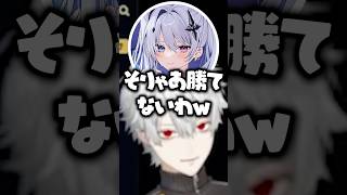 てんてーのボケにボケを上乗せする葛葉【にじさんじ/切り抜き/天帝フォルテ/k4sen/Eugeo/昏昏アリア】