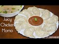 Darjeeling Style Juicy Chicken Momo || How to make Juicy Chicken Momo|| Tsheten Dukpa Recipe
