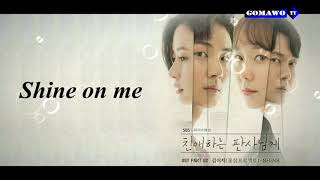 Kim EZ(김이지) - Shine Lyrics HAN-ROM-INDO ⚫Ost Your Honor Part 2⚫