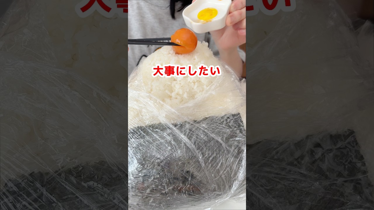 【大食い】卵黄の醤油漬けの一升おにぎりで検証する主婦 #大食い #爆食 #料理 #food #モッパン #mukbang