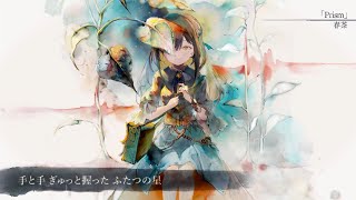 【MV】Prism(Song by 春茶)(フル音源Ver.)【メメントモリ】