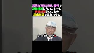 「共存共生は自分でやってからにせぇ💢」