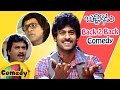 Bujjigadu Telugu Movie Back To Back Best Comedy Prabhas Trisha Sunil MS Narayana