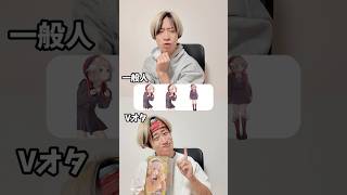 【猫背】左から名前を答えてください！！#ホロライブ  #vtuber #ういママ