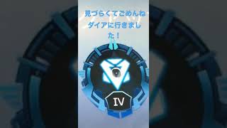 [Switch版] [APEX]  ダイアに行けました！！　嬉しい泣w