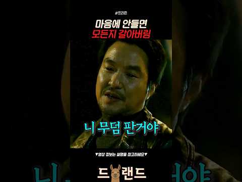 마음에 안들면 모든지 갈아버림