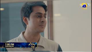 Beti Ka Ghar Konsa Episode 51 Promo | Tomorrow at 7:00 PM only on Har Pal Geo