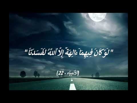 Xhemal Jakupi refuzon Xhemal Jakupin dhe Semir Veliun për fjalën "ILAH"