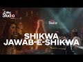 Coke Studio Season 11| Shikwa/Jawab-e-Shikwa| Natasha Baig, Fareed Ayaz & Abu Muhammad Qawwal Coke Studio Season 11| Shikwa/Jawab-e-Shikwa| Natasha Baig, Fareed Ayaz & Abu Muhammad Qawwal