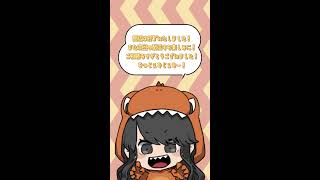 【縦型顔出し配信┊スプラ3】Xマッチ潜る【Gemのおもちゃ箱 】#女性実況 #shorts #splatoon3 #スプラ3 #配信 #初見歓迎 #顔出し配信